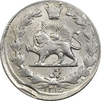 سکه ربعی 1315 (خارج از مرکز) - AU58 - رضا شاه