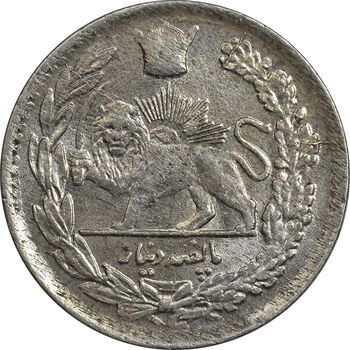 سکه 500 دینار 1307 - MS61 - رضا شاه