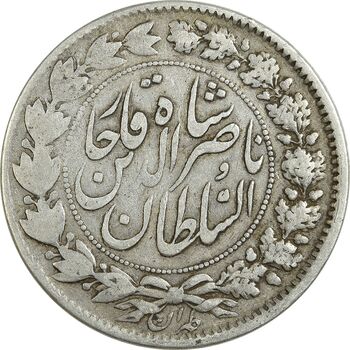 سکه 2000 دینار 1297 (تاریخ ضخیم) - VF30 - ناصرالدین شاه