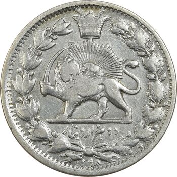 سکه 2000 دینار 1298 - VF35 - ناصرالدین شاه