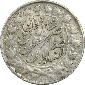 سکه 2000 دینار 1299 - EF40 - ناصرالدین شاه