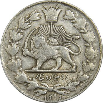سکه 2000 دینار 1299 - EF40 - ناصرالدین شاه