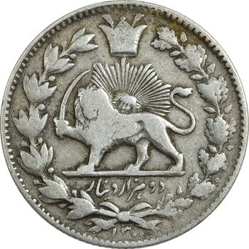 سکه 2000 دینار 1300 (با حرف B) صاحبقران - VF30 - ناصرالدین شاه
