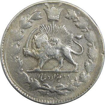 سکه 2000 دینار 1300 (بدون حرف B) صاحبقران - VF35 - ناصرالدین شاه