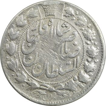سکه 2 قران 1310 (13010) ارور تاریخ - دو تاج - VF35 - ناصرالدین شاه