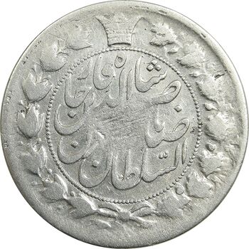 سکه 2 قران 1310 - VF30 - ناصرالدین شاه