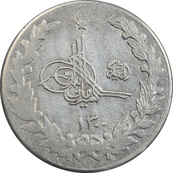 سکه 1/2-2 روپیه 1300 امان الله شاه (چرخش 45 درجه) - VF30 - افغانستان