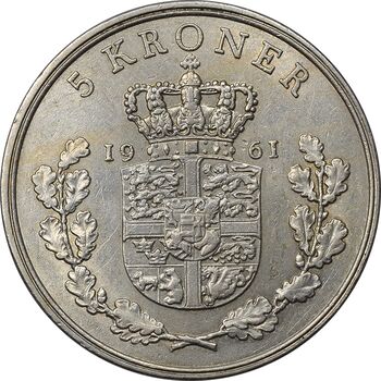 سکه 5 کرون 1961 فردریک نهم - AU50 - دانمارک
