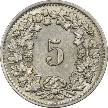 سکه 5 راپن 1955 دولت فدرال - AU50 - سوئیس