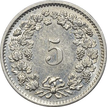 سکه 5 راپن 1970 دولت فدرال - AU55 - سوئیس