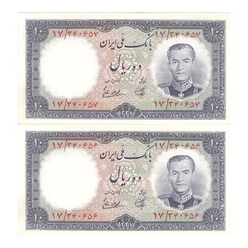 اسکناس 10 ریال 1337 - جفت - UNC63 - محمد رضا شاه