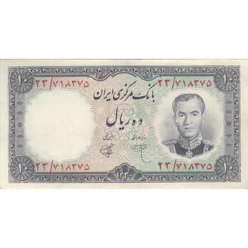 اسکناس 10 ریال 1340 - تک - AU50 - محمد رضا شاه