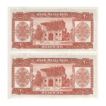 اسکناس 20 ریال 1332 - جفت - UNC63 - محمد رضا شاه