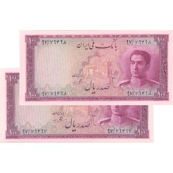اسکناس 100 ریال سری سوم - جفت - AU58 - محمد رضا شاه