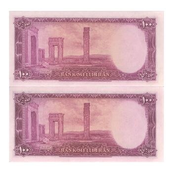 اسکناس 100 ریال سری سوم - جفت - UNC62 - محمد رضا شاه