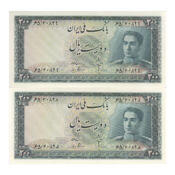 اسکناس 200 ریال سری سوم - جفت - UNC61 - محمد رضا شاه
