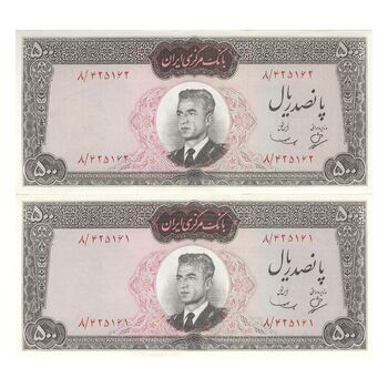 اسکناس 500 ریال (بهنیا - سمیعی) - جفت - AU58 - محمد رضا شاه