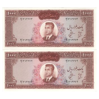 اسکناس 1000 ریال 1341 - جفت - AU58 - محمد رضا شاه