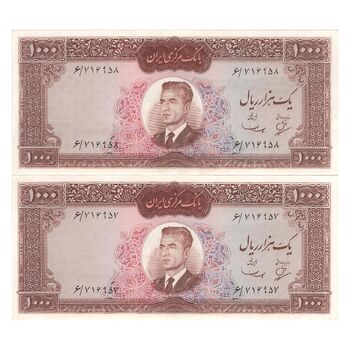 اسکناس 1000 ریال (بهنیا - سمیعی) - جفت - AU58 - محمد رضا شاه