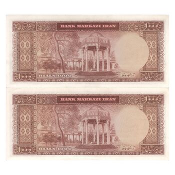 اسکناس 1000 ریال (بهنیا - سمیعی) - جفت - AU58 - محمد رضا شاه