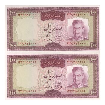 اسکناس 100 ریال (آموزگار - سمیعی) نوشته قرمز - جفت - AU58 - محمد رضا شاه