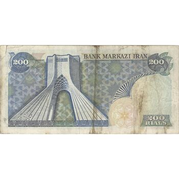 اسکناس 200 ریال (انصاری - مهران) شهیاد آریامهر - تک - VF30 - محمد رضا شاه