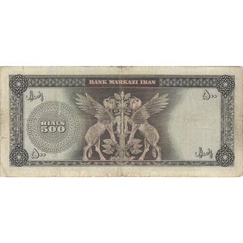 اسکناس 500 ریال 1341 - تک - VF20 - محمد رضا شاه