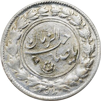سکه شاباش صاحب زمان نوع یک - AU55 - محمد رضا شاه