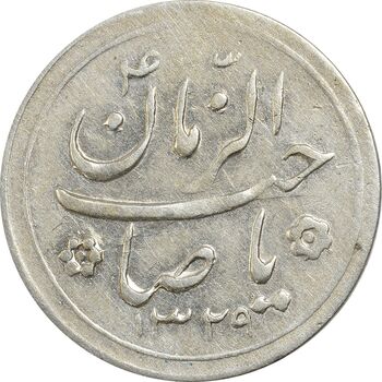 سکه شاباش کبوتر 1329 - EF45 - محمد رضا شاه