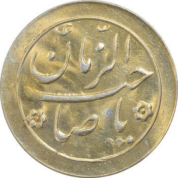 سکه شاباش گل لاله بدون تاریخ (صاحب الزمان) طلایی - MS63 - محمد رضا شاه