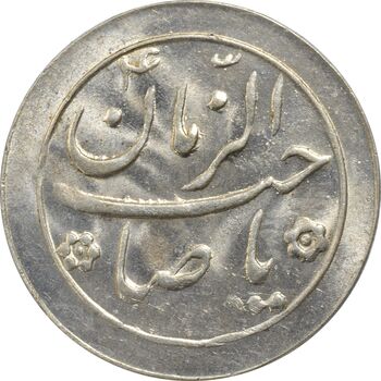 سکه شاباش گل لاله بدون تاریخ (صاحب الزمان) - MS63 - محمد رضا شاه