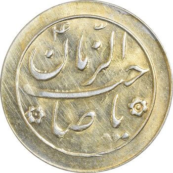 سکه شاباش گل لاله بدون تاریخ (صاحب الزمان) طلایی - MS62 - محمد رضا شاه