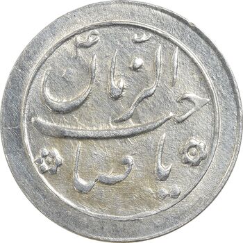 سکه شاباش گل لاله بدون تاریخ (صاحب الزمان) - EF45 - محمد رضا شاه