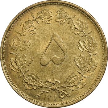 سکه 5 دینار 1316 برنز - MS63 - رضا شاه