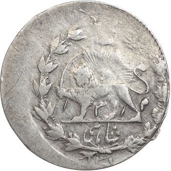 سکه شاهی 1301 - 1314 (دو تاریخ و خارج از مرکز) - ارور - VF35 - مظفرالدین شاه