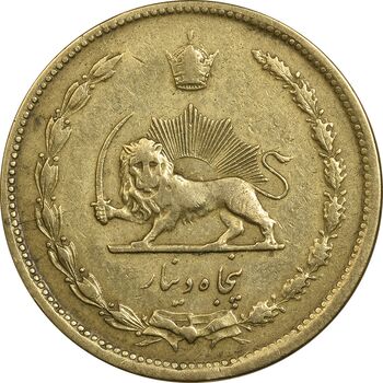 سکه 50 دینار 1334 برنز - EF45 - محمد رضا شاه