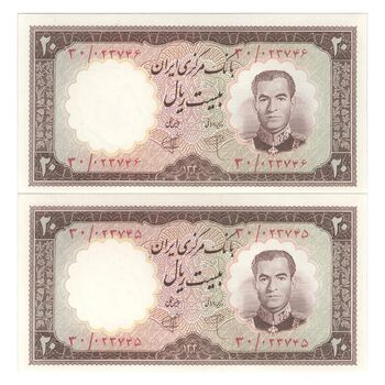 اسکناس 20 ریال 1340 - جفت - UNC63 - محمد رضا شاه