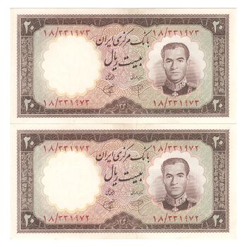 اسکناس 20 ریال 1340 - جفت - UNC63 - محمد رضا شاه