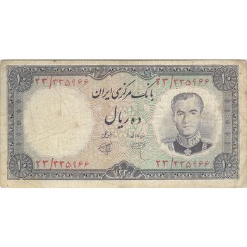 اسکناس 10 ریال 1340 - تک - VF25 - محمد رضا شاه