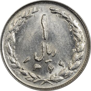 سکه 1 ریال 1361/0 (سورشارژ تاریخ) - MS62 - جمهوری اسلامی