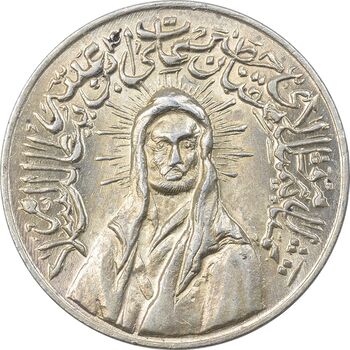 مدال یادبود امام علی (ع) کوچک - MS63 - محمد رضا شاه