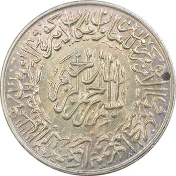 مدال یادبود امام علی (ع) کوچک - MS62 - محمد رضا شاه