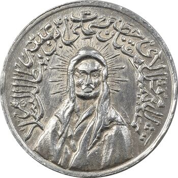 مدال یادبود امام علی (ع) کوچک - MS61 - محمد رضا شاه