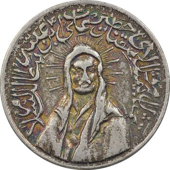 مدال یادبود امام علی (ع) کوچک - AU50 - محمد رضا شاه