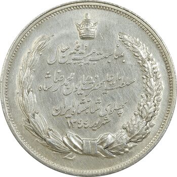 مدال نقره بیست و پنجمین سال سلطنت 1344 - AU58 - محمدرضا شاه