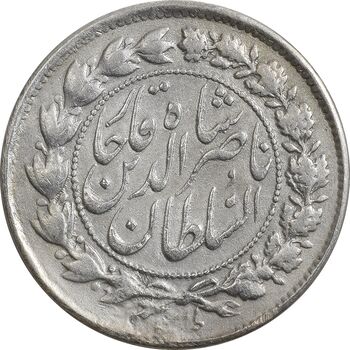 سکه 10 شاهی 1310 ساده (قالب اشتباه) - EF40 - ناصرالدین شاه