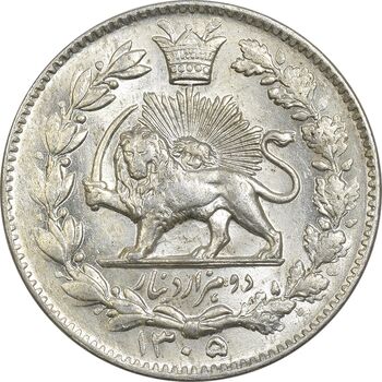 سکه 2000 دینار 1305 خطی - MS63 - رضا شاه