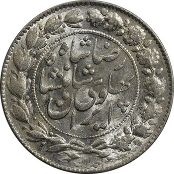 سکه 2000 دینار 1305 خطی - MS63 - رضا شاه