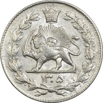 سکه 2000 دینار 1305 رایج - MS62 - رضا شاه
