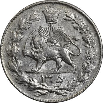 سکه 2000 دینار 1305 رایج - MS62 - رضا شاه